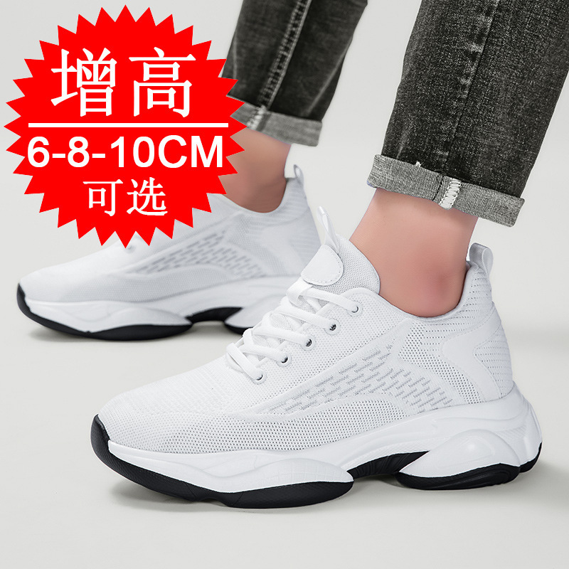 Autumn Height-Increasing Shoes for Men 10cm Casual Dad Shoes Breathable Mesh Shoes Invisible Inner Height-Increasing Men's Shoes 8 Sports Shoes Trendy 6 Autumn Height-Increasing Shoes for Men 10cm Casual Dad Shoes Breathable Mesh Shoes Invisible Inner Height-Increasing Men's Shoes 8 Sports Shoes Trendy 6