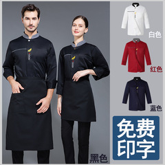 餐飲廚師工作服短袖工裝夏季男高檔餐廳酒店廚房食堂廚師服套裝