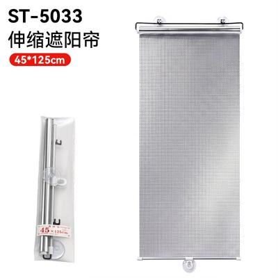 Sun shade Home Window Curtain, Kitchen Window - square-diamond-film-retractable-sunshade45125cm