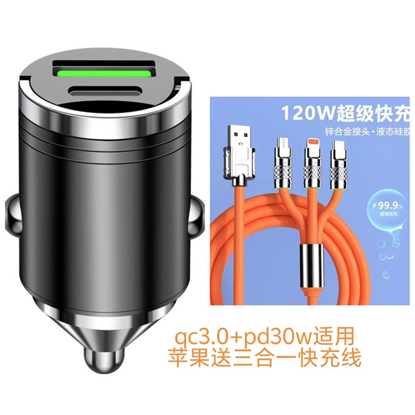 QC3.0+PD30 is suitable for Apple 15 black and comes with a three-in-one fast charging cable