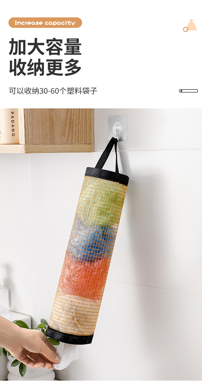 Waste bag storage bag_07.jpg