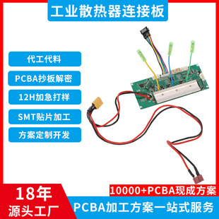 �댧�wpcb��·������ɢ���������ư� ���� �֙Cɢ�����L���·��