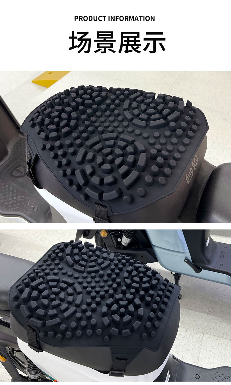 Electric Vehicle Sun-Proof and Waterproof Motorcycle Seat Cushion, Shock-Absorbing Delivery Scooter Seat Cushion, Silicone Motorcycle Seat Cushion