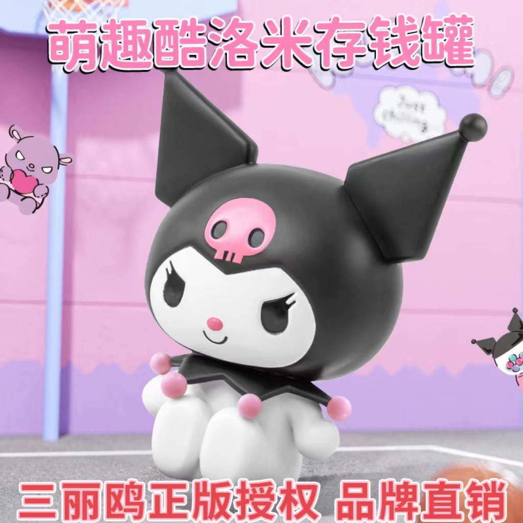Пластиковая копилка в стиле Sanrio, мультяшная, защита от падений