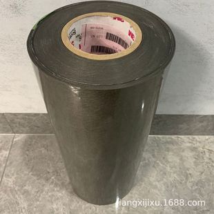 3M9723 conductive shielding connection electrostatic release double-sided adhesive metal nickel adhesive film high conductive adhesive