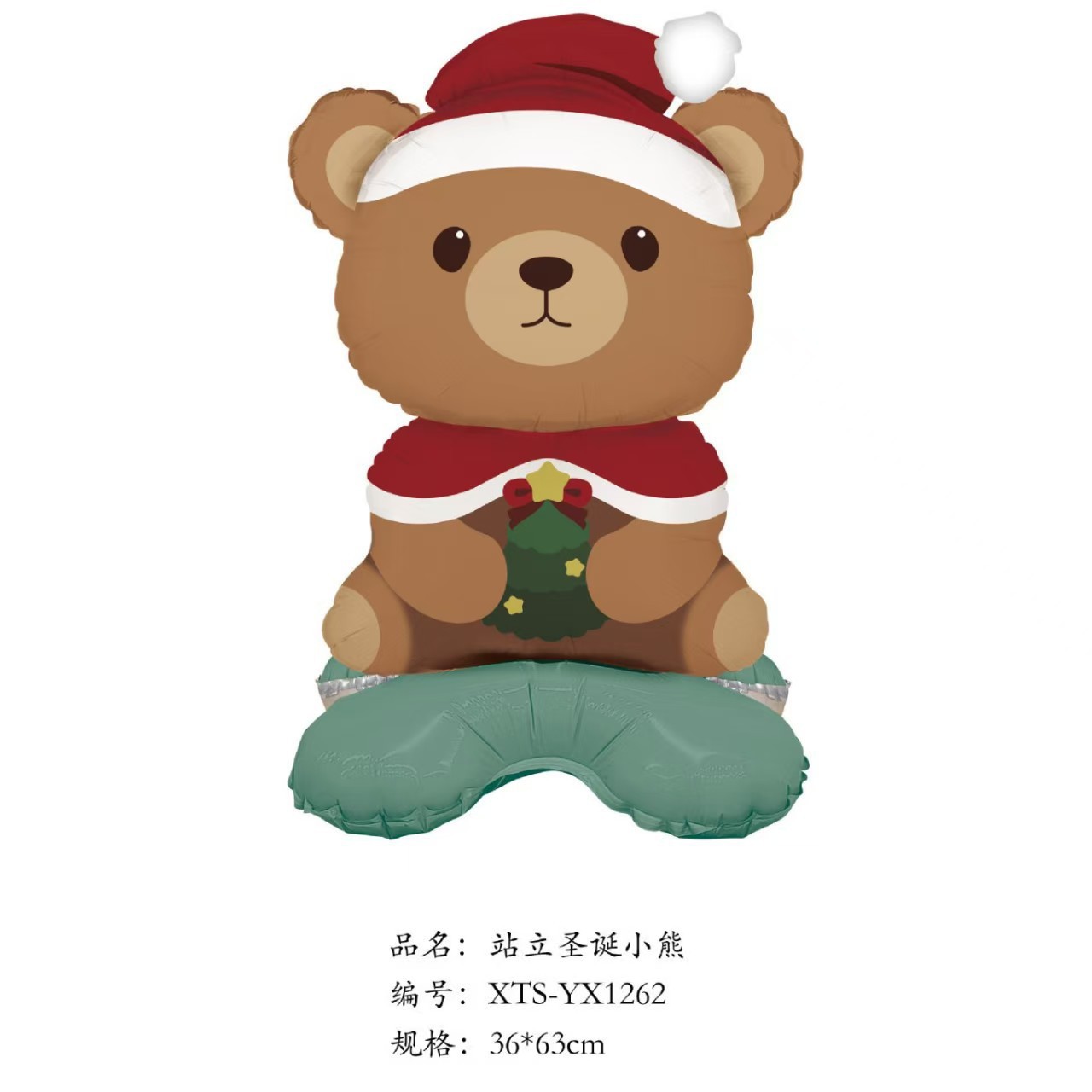 Nuevos productos transfronterizos Navidad de pie en globo Santa Claus árbol de Navidad muñeco de nieve Navidad decoraciones de Navidad Alce