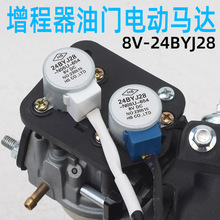 8V�����������ȫ���T�R�_�l늙C�L�T���������M늙C24byj28�܇