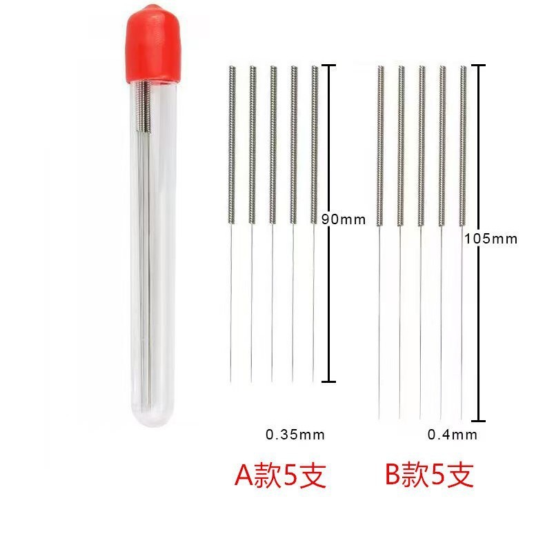 雨刷喷头通针雨刮喷水嘴针汽车玻璃水孔喷嘴堵塞清洁通针疏通针