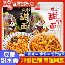 ��ˮ���ϳɶ���ɫ�����淽��������ɰ�����ʳ��������