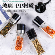 透明玻璃方胡椒研磨器海盐研磨器陶瓷芯家用烤肉可调节手动研磨器