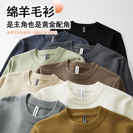 男式休闲裤;男式夹克;男式棉服