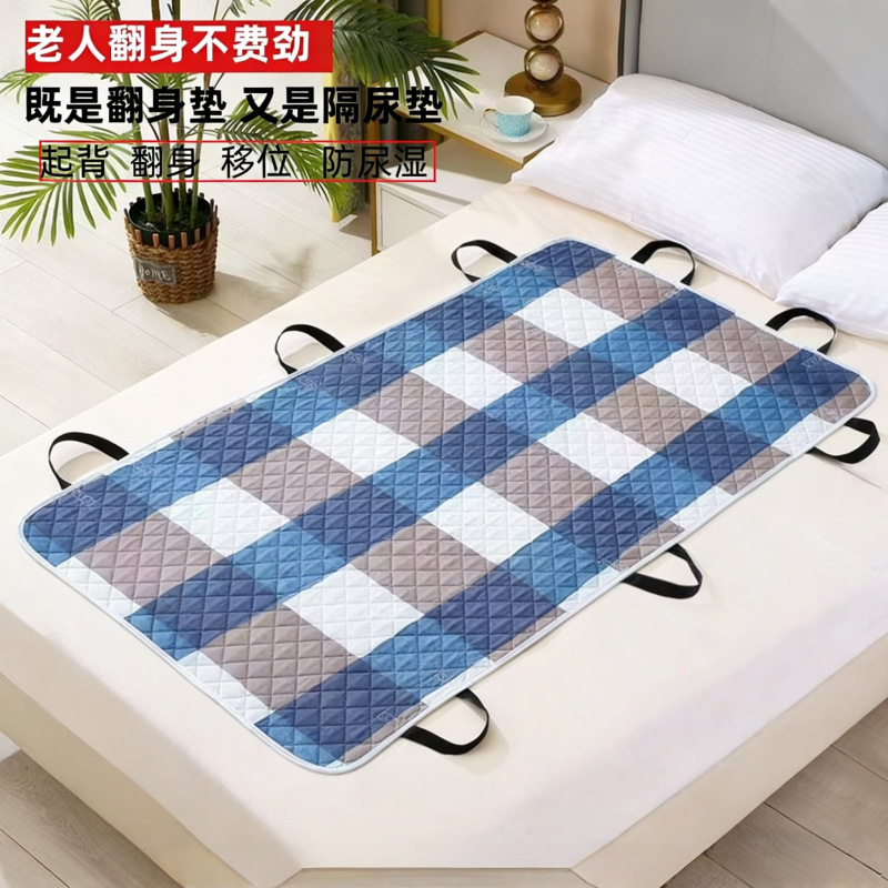Elderly Incontinence Pad, Turning Aid for Bedridden Paralyzed Patients, Long-Term Lying Position Repositioning, Adult-Specific Nursing Pad, Washable Elderly Incontinence Pad, Turning Aid for Bedridden Paralyzed Patients, Long-Term Lying Position Repositioning, Adult-Specific Nursing Pad, Washable