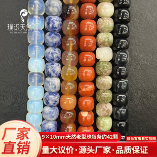 9&times;10mm�������Ʒ����diy������b�o����ʯ��朼~�۵������Ʒ