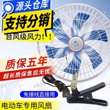 늄݆܇L12v48v60vͨÓu^LȔ[С܇܇dLȿ{