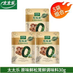 ̫̫��ԭζ�r���׼��r0�����{ζ��Ģ��������u��ζ�����˼����b