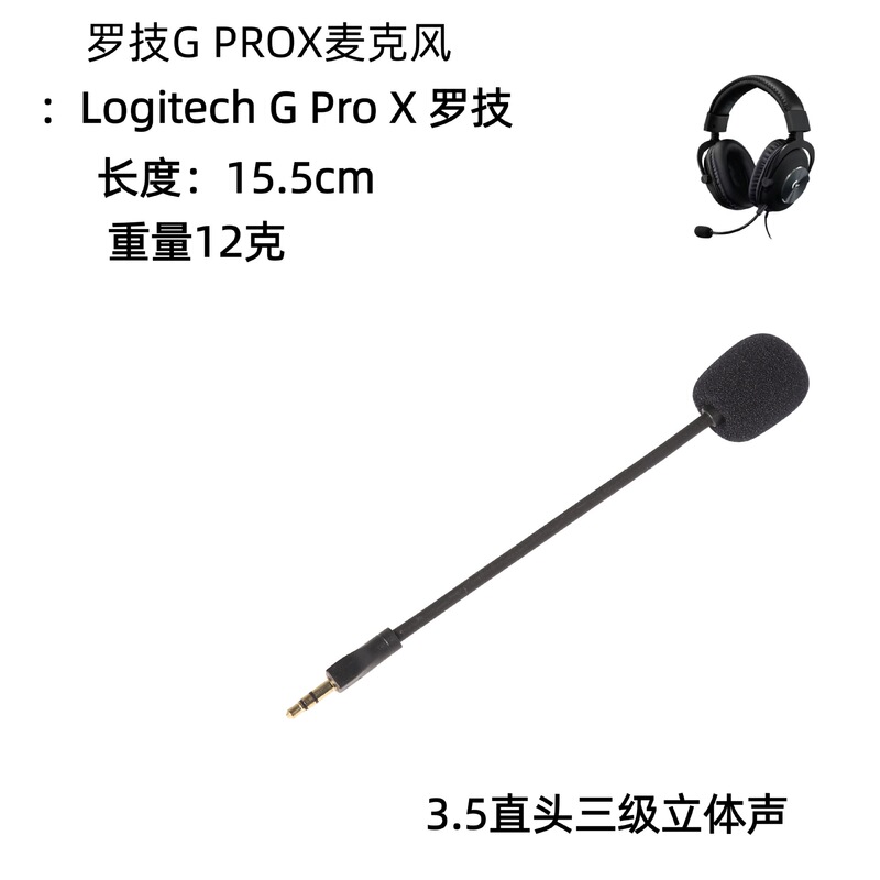 For Logitech G Pro X Microphone G233 G433 Astro A40 Pluggable Gaming Headset Accessories