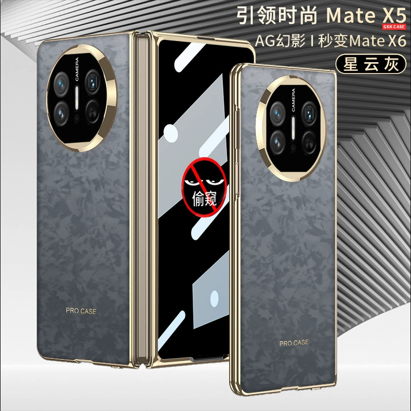 Чехол для складного Huawei Mate X3, цвет Nebula Grey, защитный противошпионский корпус matex5 с антибликовым металлизированным покрытием интегрированная пленка