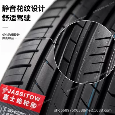 Off-road şinlər Tu Tires