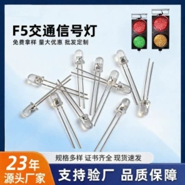 直插式LED;贴片式LED;灯丝