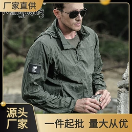 迷彩服;运动户外功能服;速干t恤