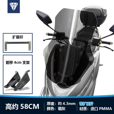 modification, high-definition transparent windscreen, non-destructive Motorcycle front windshield - smoke-gray-58cm-imported-glass-with-carbon-steel-split-stand