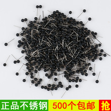 包邮黑色大头针珍珠针珠针地图针线轴固定针户外垂钓用品枚装