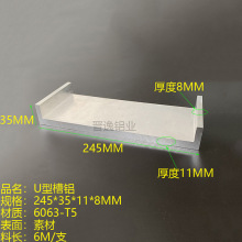 �X�Ͻ��ͲĲ��X245*35*8*11U���X�ăȏ�229mm���X�ͲĲ��Ⱥ�