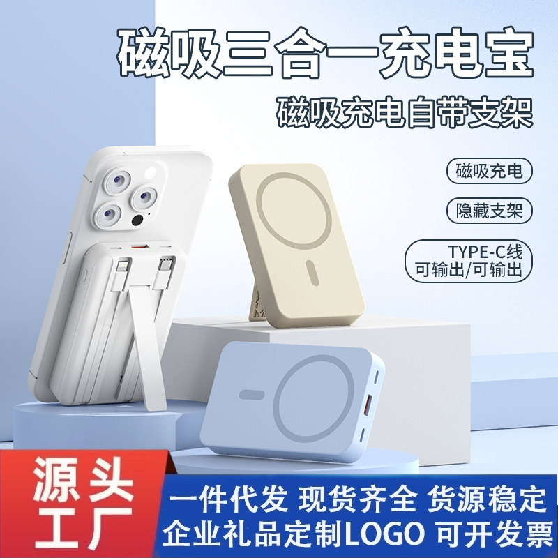 Magnetic Power Bank with 3C Certification, Wireless Super Fast Charging, 22.5W, Large Capacity, Can Be Taken on the Plane, Customizable Mobile Power Supply