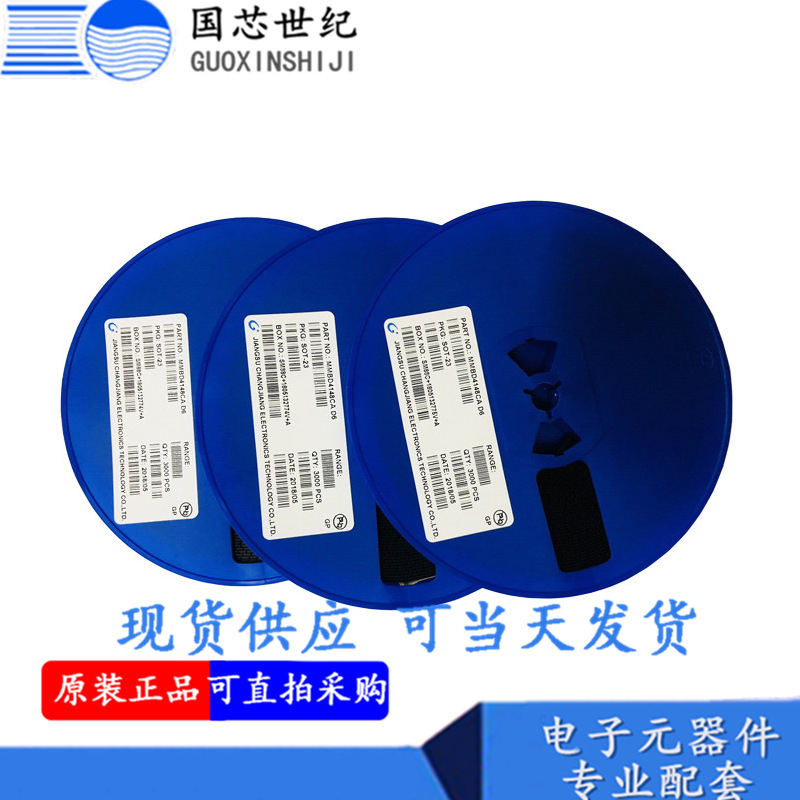 2SA812 丝印M6 SOT-23 贴片三极管 PNP放大晶体管