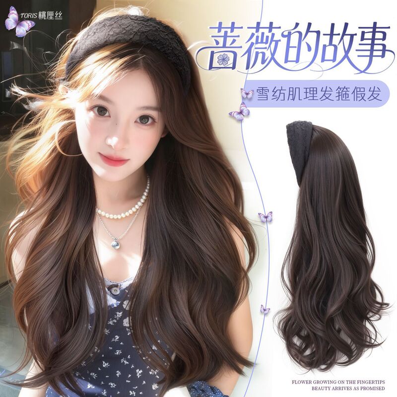 Headband Wig All-In-One Women's New Simulation Daily Full-Headgear High-Crown Natural Hat Long Curly Hair Set