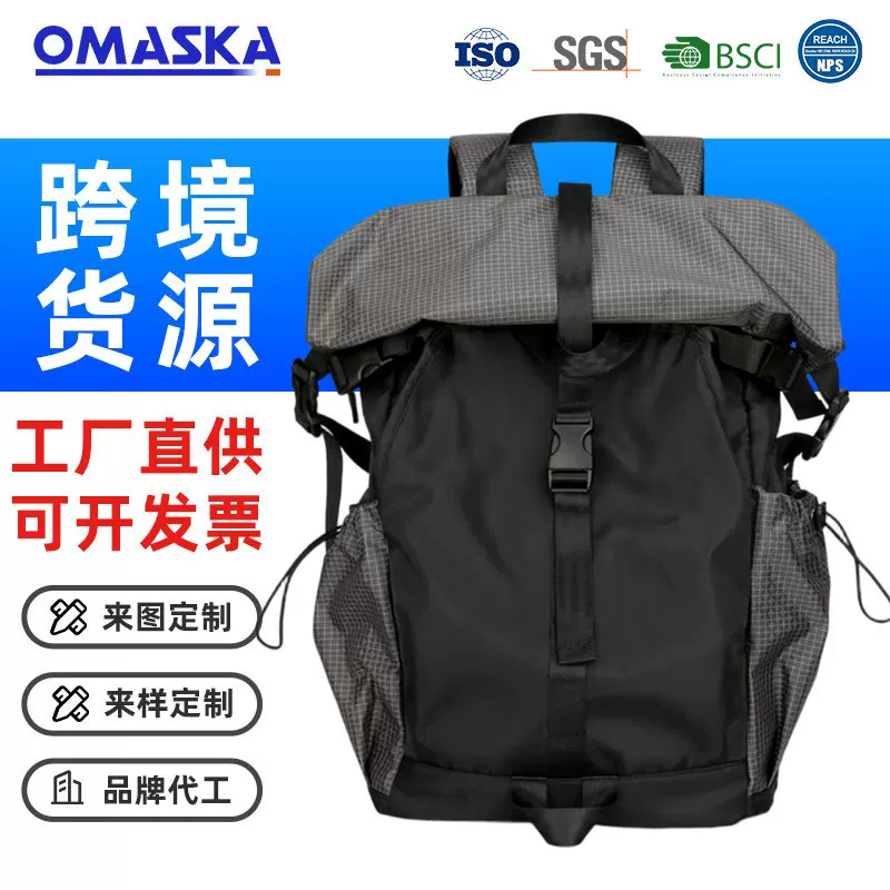 跨境新款男士卷口背包 尼龙折叠可卷双肩包 大容量大学生书包男