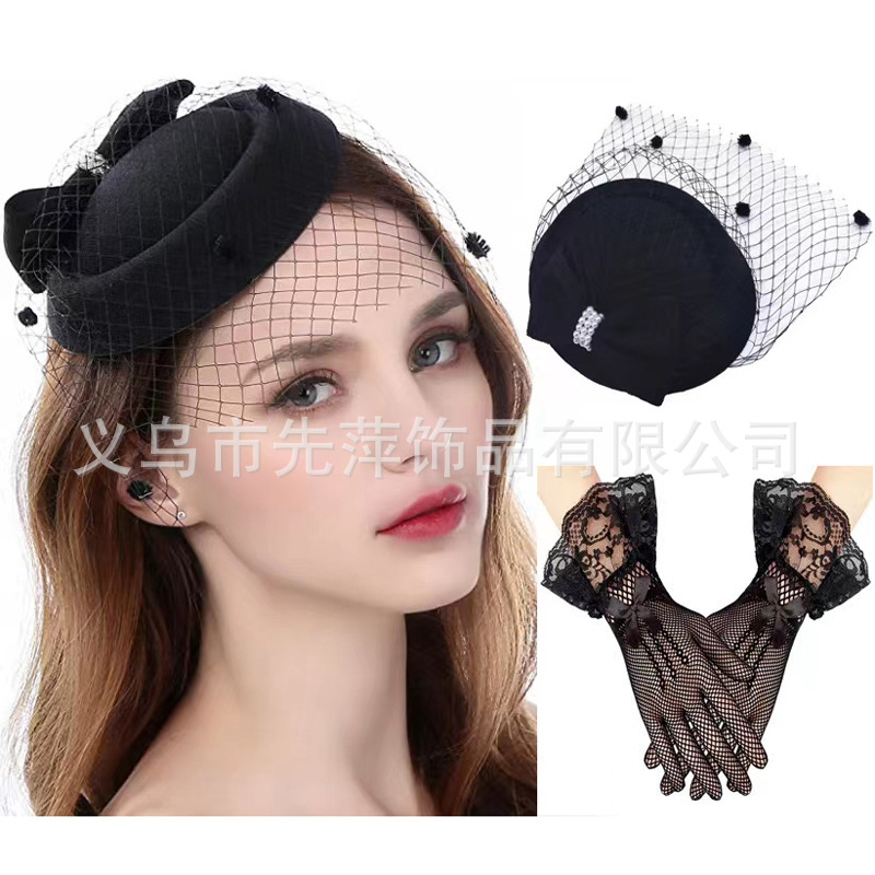 Cross-Border Hot-Selling Retro Mesh Feather Headpiece and Gloves 2-Piece Set European and American Bridal Hair Accessories Small Hat Set Decorations