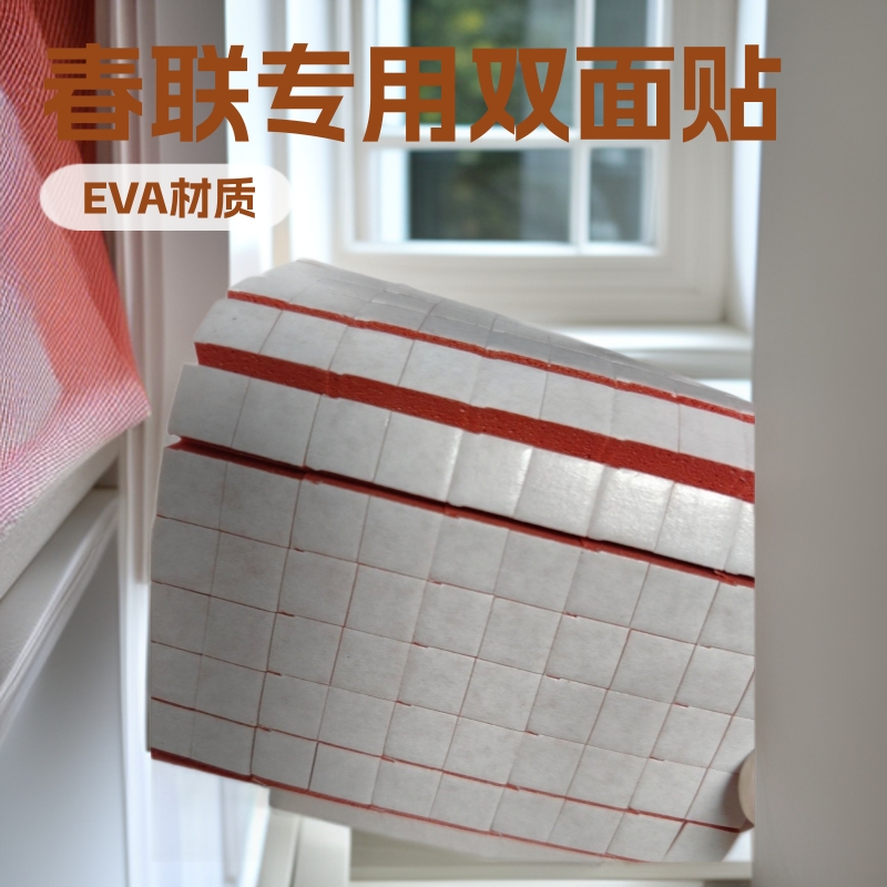 Fábrica de aprobación de primavera fuerte espuma estereoscópica pegamento de doble cara pegamento de primavera artefacto pegamento de doble cara pegamento de primavera