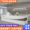 公司前台接待台烤漆吧台简约美容院收银台企业前台桌酒店柜台商务|ms