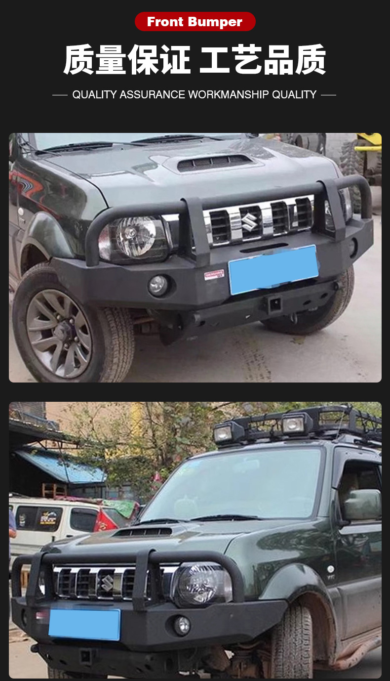 Applicable to Jimny cattle bar front bumper front bumper competitive front bumper Jimny modified bumper