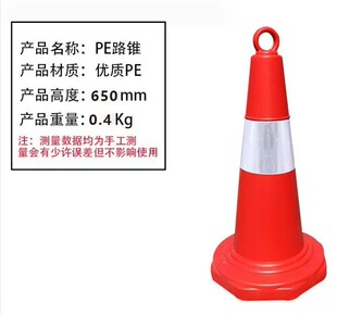 70cm����·�F�����F��hѩ��Ͱ50cm���z·��ͣ܇Ͳ��ʾ����ͨ�Oʩ