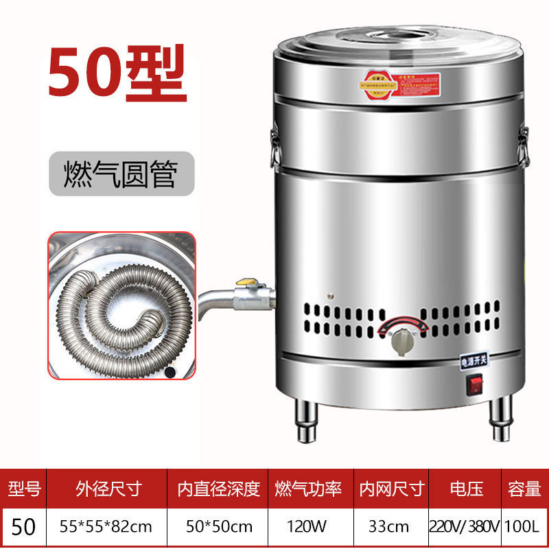 barril de fideos de cocción barril de sopa de gas comercial barril de aislamiento térmico eléctrico horno de sopa de lino horno de fideos de cocción horno de polvo de caldo horno de fideos multifuncional