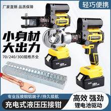 С����늄�Һ���Q�����QYQK-70/240/300�~�X�����Ӊ����Q����