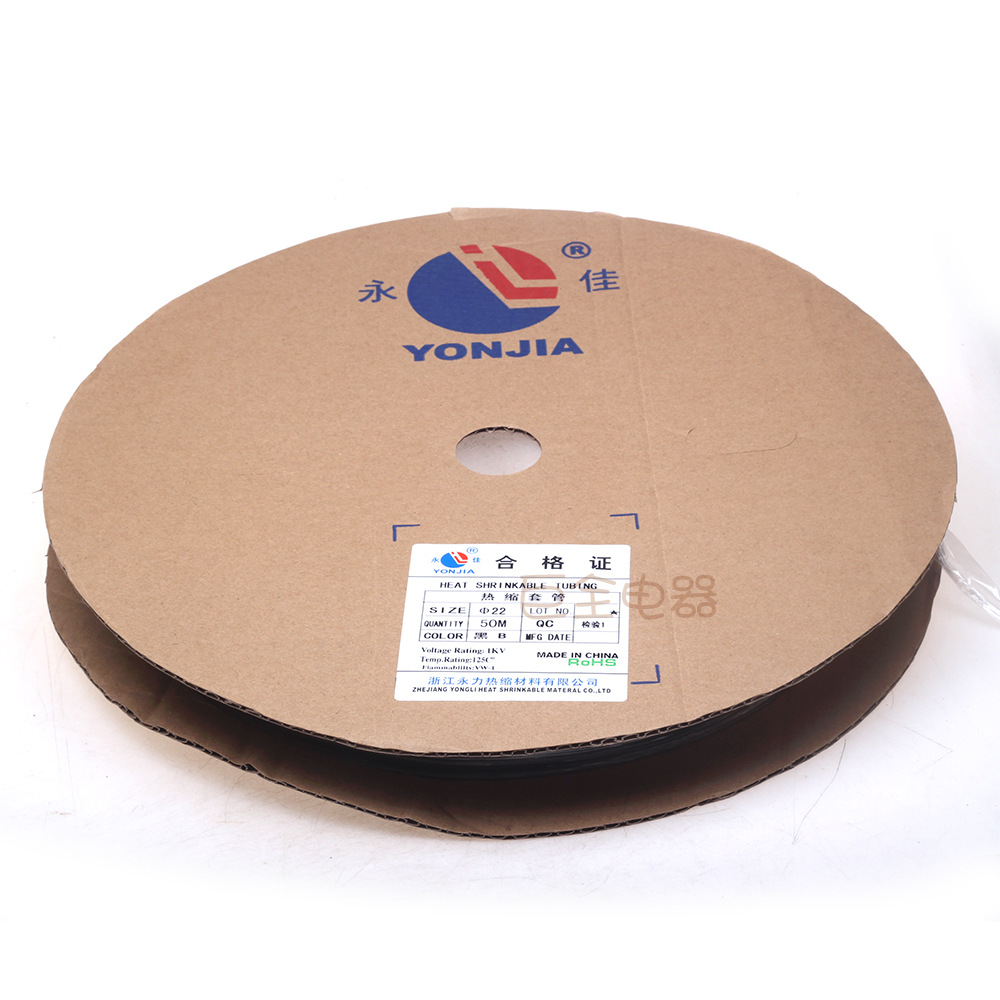 ����  �����׹� 22mm 50�׺ں�������͸��˫ɫ��ѹ������������