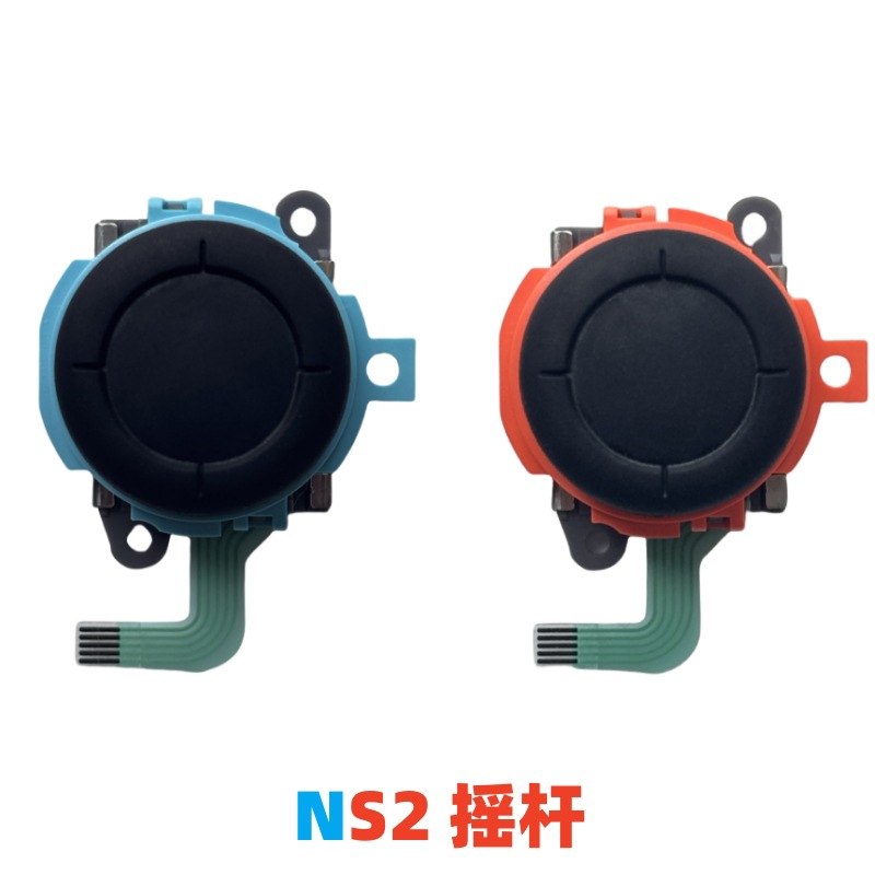 Suitable for Switch2 Rocker Ns2 Original Rocker Joycon2 Left and Right Handle Joystick Repair Accessories