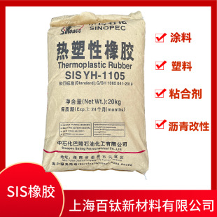 ����ʯ��SIS1105 ���������zSIS1105�����z�˺�