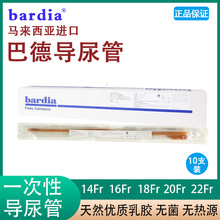 �͵�bardia�M���t��һ�������z�pǻ��ǻ����ܳ�������������е
