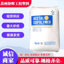 POM�����컯M25 ��ճ�� ��ĥ �߻��� ���� ��|늾� ���͙C���