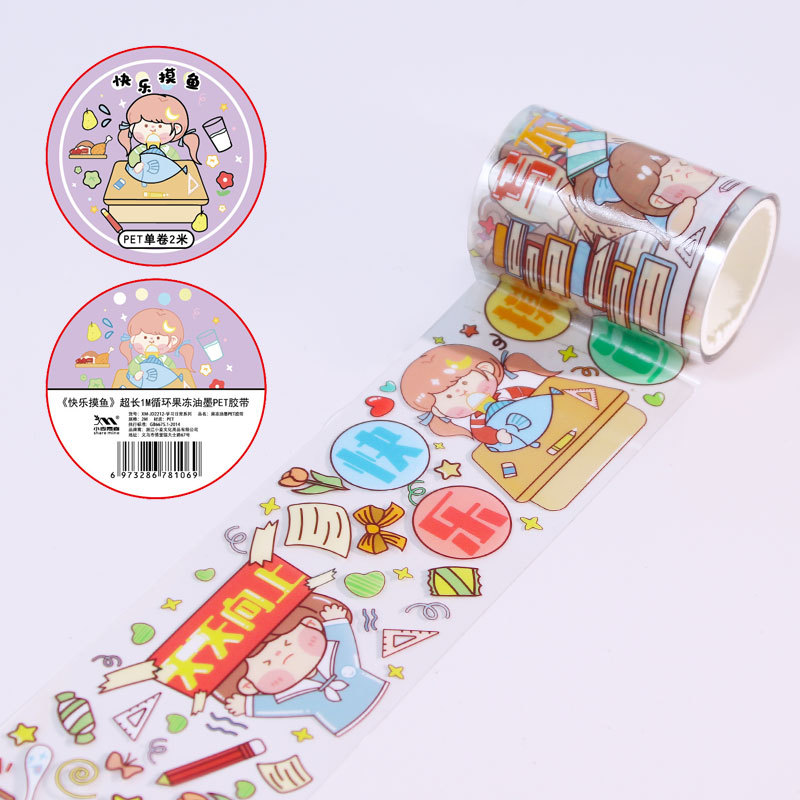 楽しいおさわり【pet】