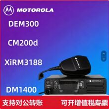 Ħ�Д���܇�d̨DM1400 XiR M3188 CM200d DEM300���v�C����̨