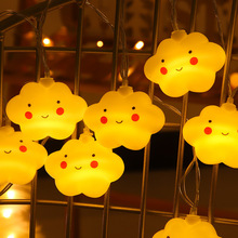 儿童房间led圣诞节彩虹云朵彩灯氛围灯生日聚会装饰布置节日串灯