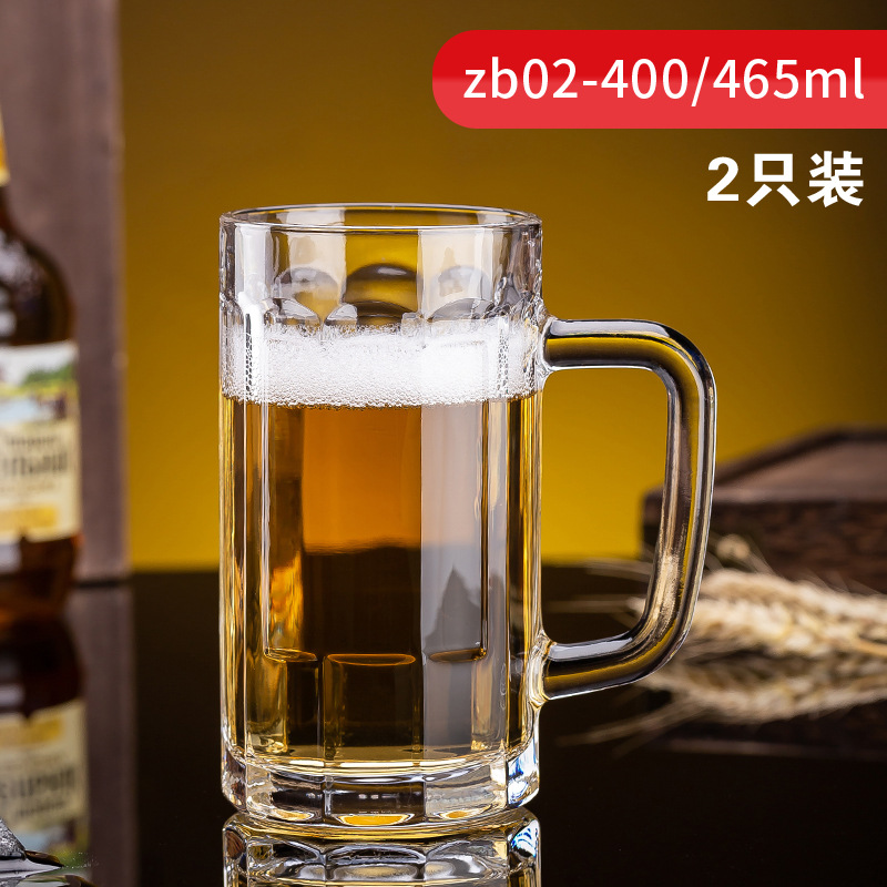 2개입【465ml】zb02-400