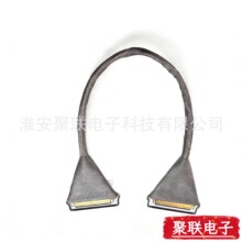I-PEX20254-30p-42AWG极细同轴线适用移动系统 显示屏线 高清屏线