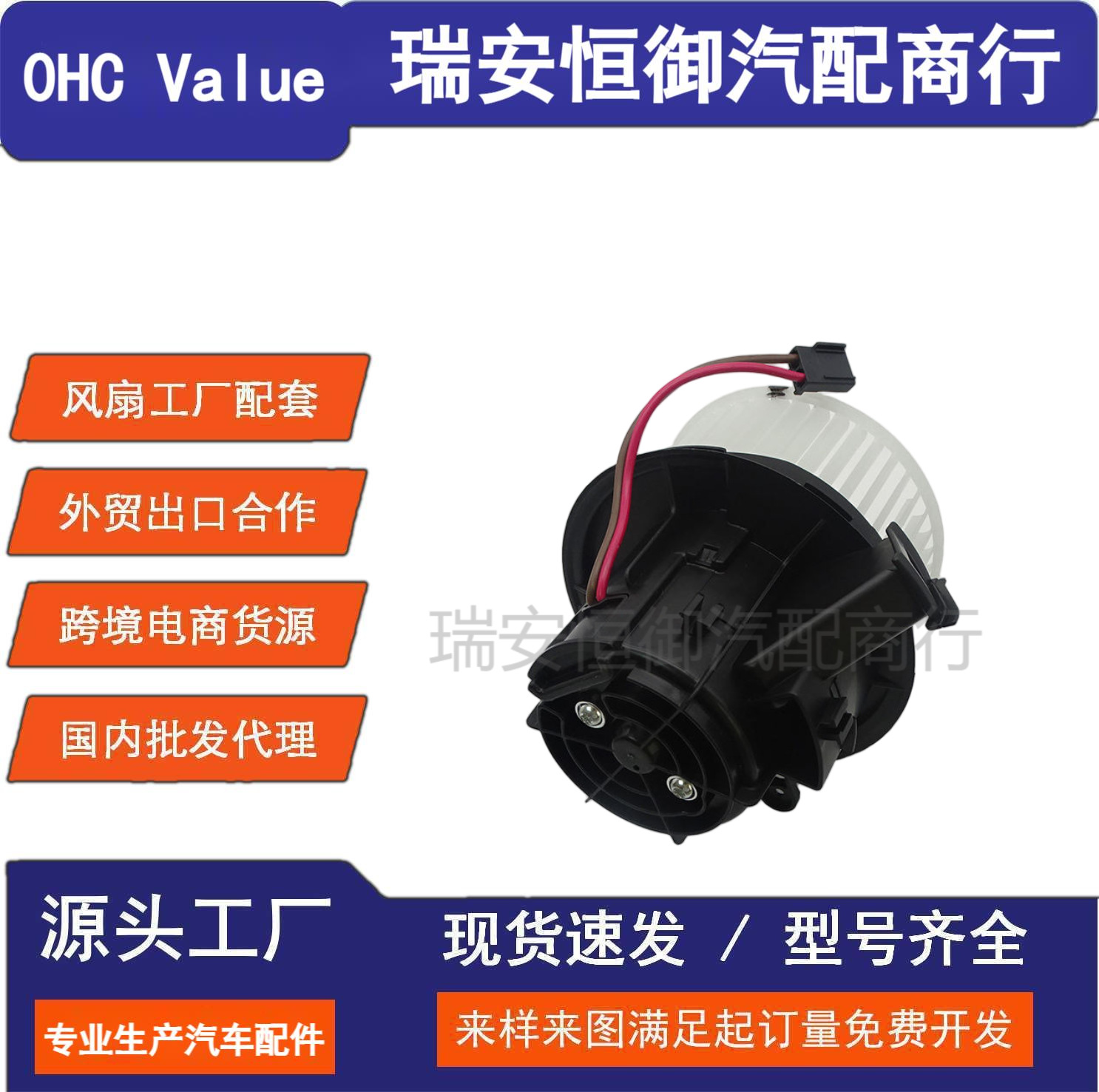 2048200908 Is Suitable for Mercedes-Benz W204W212 Heater Motor Blower A2048200908