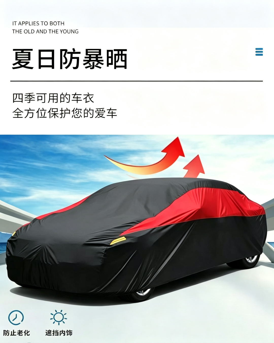 Black and silver two-tone car cover, thickened, sun-proof and rain-proof, full car protection cover, exclusively for cross-border sales